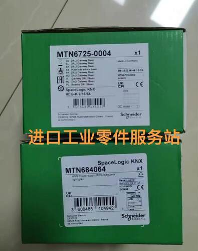议价 DALI网关 MTN6725-0004