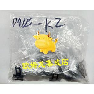 议价D4DS 封 安全门开关钥匙