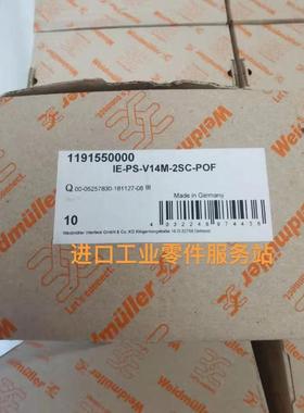 议价IE-PS-V14M-2SC-POF以太网连接器1191550000