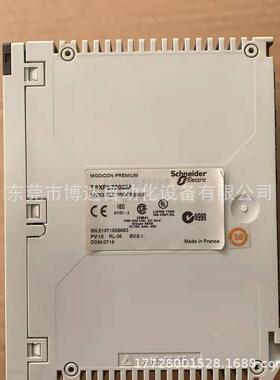 议价plc模块TSXP57203M!