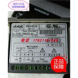 议价XR40CX 5N0C1温控器 5N1C1 XR30CX
