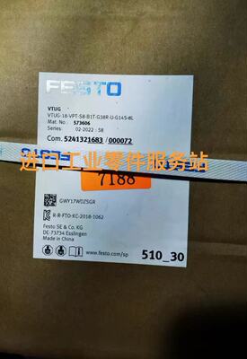 议价FESTO573606阀岛 VTUG-10-MSDR-B1T-25V20-Q1