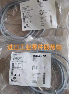 议价BALLUFFBES004T传器BES M12MG-USC30B-BV02