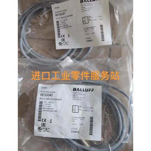 议价BALLUFFBES004T传器BES M12MG-USC30B-BV02