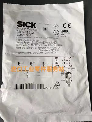 议价SICK GTE6-N1212传器1051784