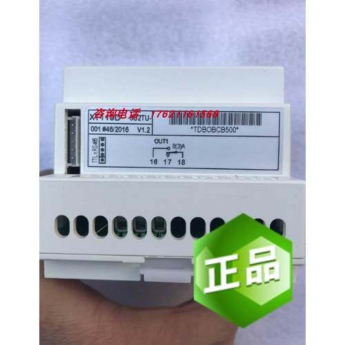 议价小精灵温控器XH260L-500C1 XJP60D-5CON3 EX5-U21