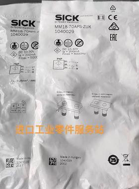 议价SICKMM18-70APS-ZUK传器1040029