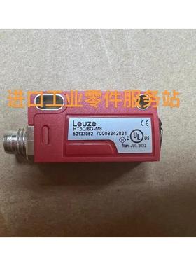 议价LEUZE 50137052 光电传器 HT3C/6G-M8