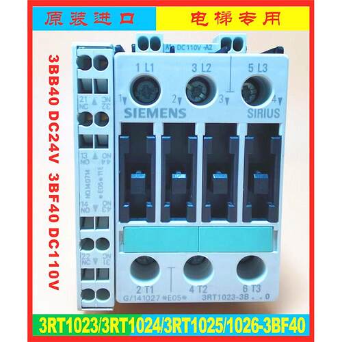 议价3RT1023/3RT1024/3RT1025/3RT1026-3BF40 DC110V 3BB40 1BB40