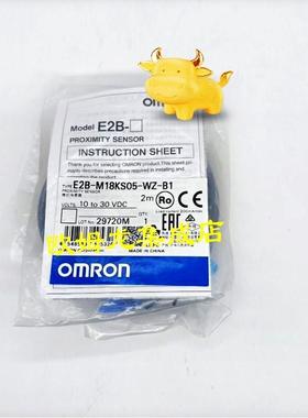 议价E2B-M18KS05-WZ-B1 2M  接近传器