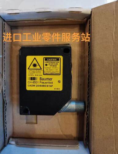 议价Baumer OADM 20I6480/S14F 激光传器 10144601