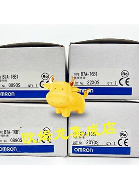 议价B7A-T6B1  链接终端 封