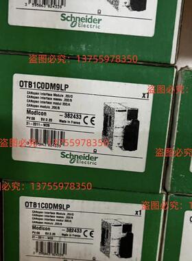 议价OTB1C0DM9LP/OTB1CODM9LP OTB1S0DM9LP
