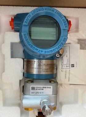 议价3051DP2A62A1AB4M5K8HR5变送器