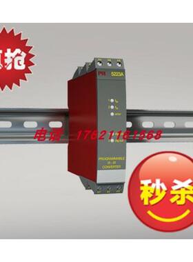 议价 5104B/5105B/5106B/5107B/5114B单/双通道可选安全隔离栅