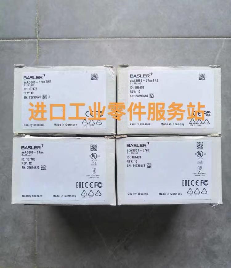 议价basler ACA3088-57UC 工业相机