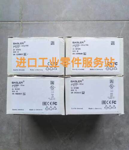 议价basler ACA3088-57UC 工业相机