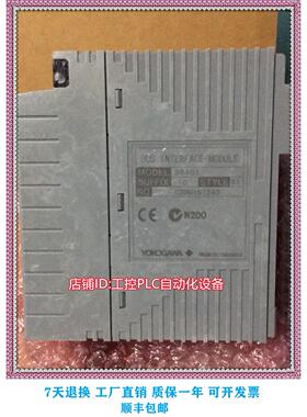 议价 SB401-10 DCS模块