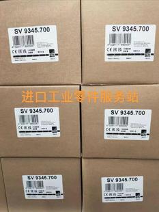 9345700件适配器 议价RITTAL适配器SV9345.700