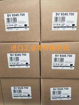 议价RITTAL适配器SV9345.700 9345700件适配器