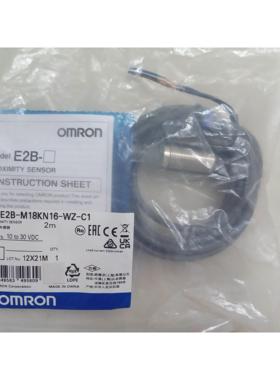 议价E2G-M18KS05-WS-B1 E2B-M18KS08-WZ-C1 M1-B2接近开关