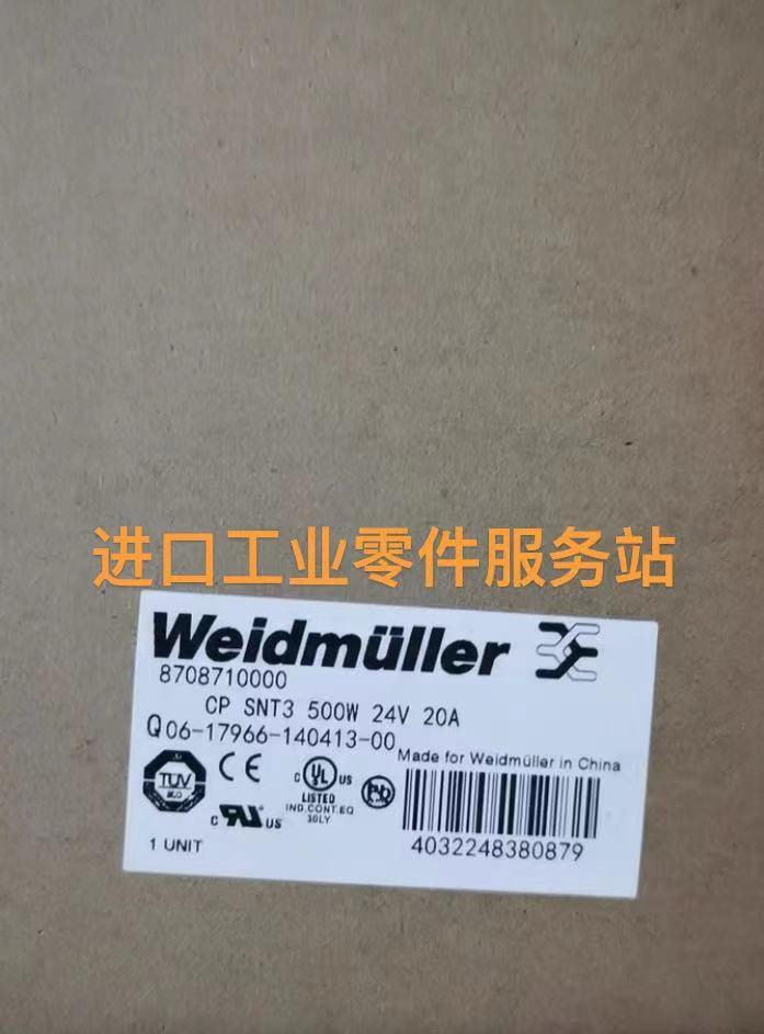 议价开关电源 8708710000 CP SNY3 500W 24V 20A