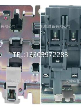 议价LC1N接触器LC1N95M5N交流接触器95A接触器220V替换LC1E95M5N