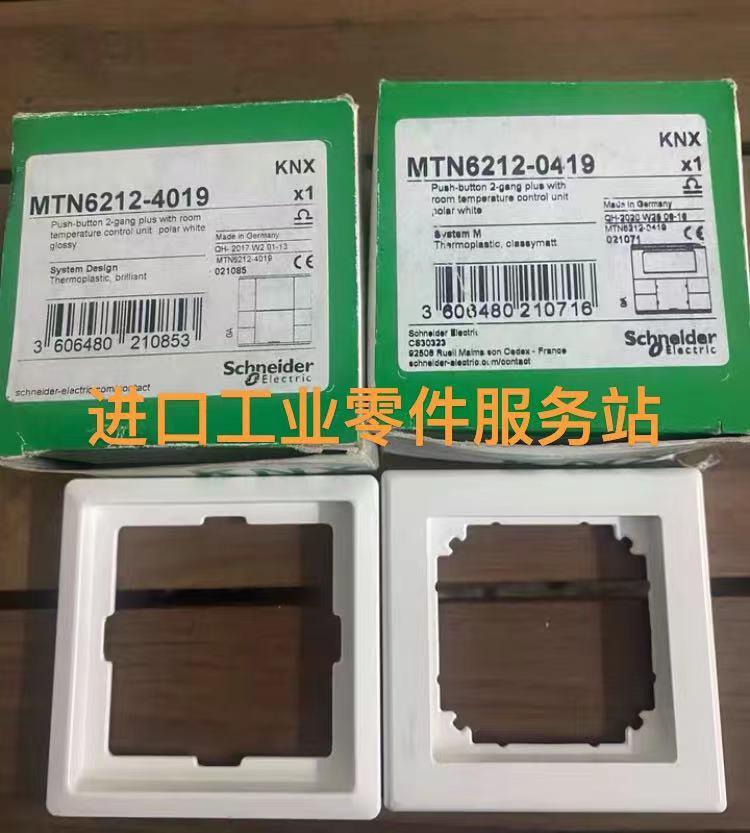 议价MTN6212-0419 MTN6212-4019 4键温控面