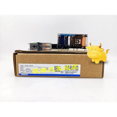 议价G7SA-5A1B DC24  安全继电器 封