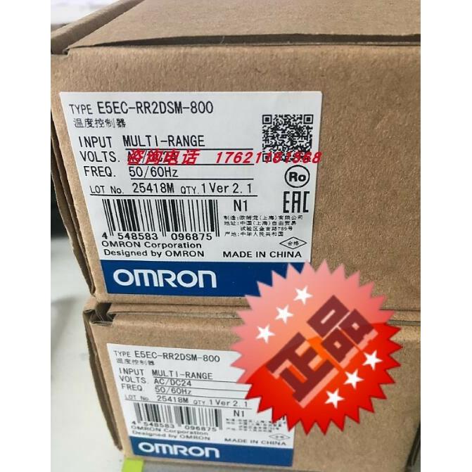 议价E5EC-RR2DSM-800