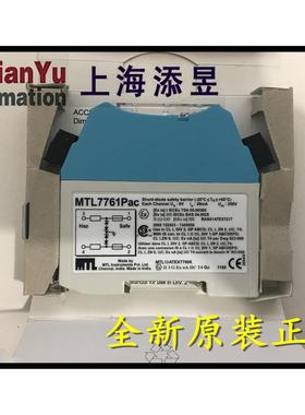 议价MTL7761ac MTL7761PAC,MTL7766PAC安全栅