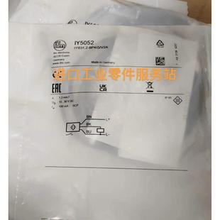 議價(jià)IFM BPKG IY5052接近傳器IYB31