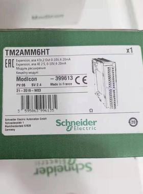 议价/TM2AMM6HT /TM2ARI8LT 、TM2AMI8HT/TM2ARI8HT/TM2AMI4LT