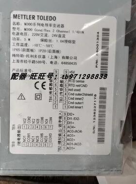 议价梅特勒M300变送器 ph/orp变送器 定号58001304 1236227175