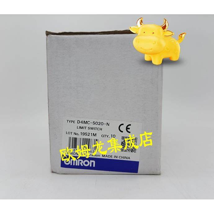 议价D4MC-5020-N  限位开关 封