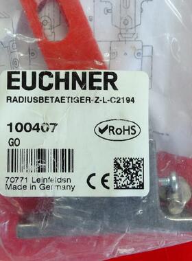 议价Euchner 100407 安士能安全开关 RADIUSBETAETIGER-Z-L-C2194