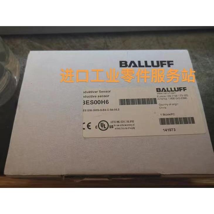议价BALLUFF BES00H6传器 BES 516-3005-G-E4-C-S4-00,2