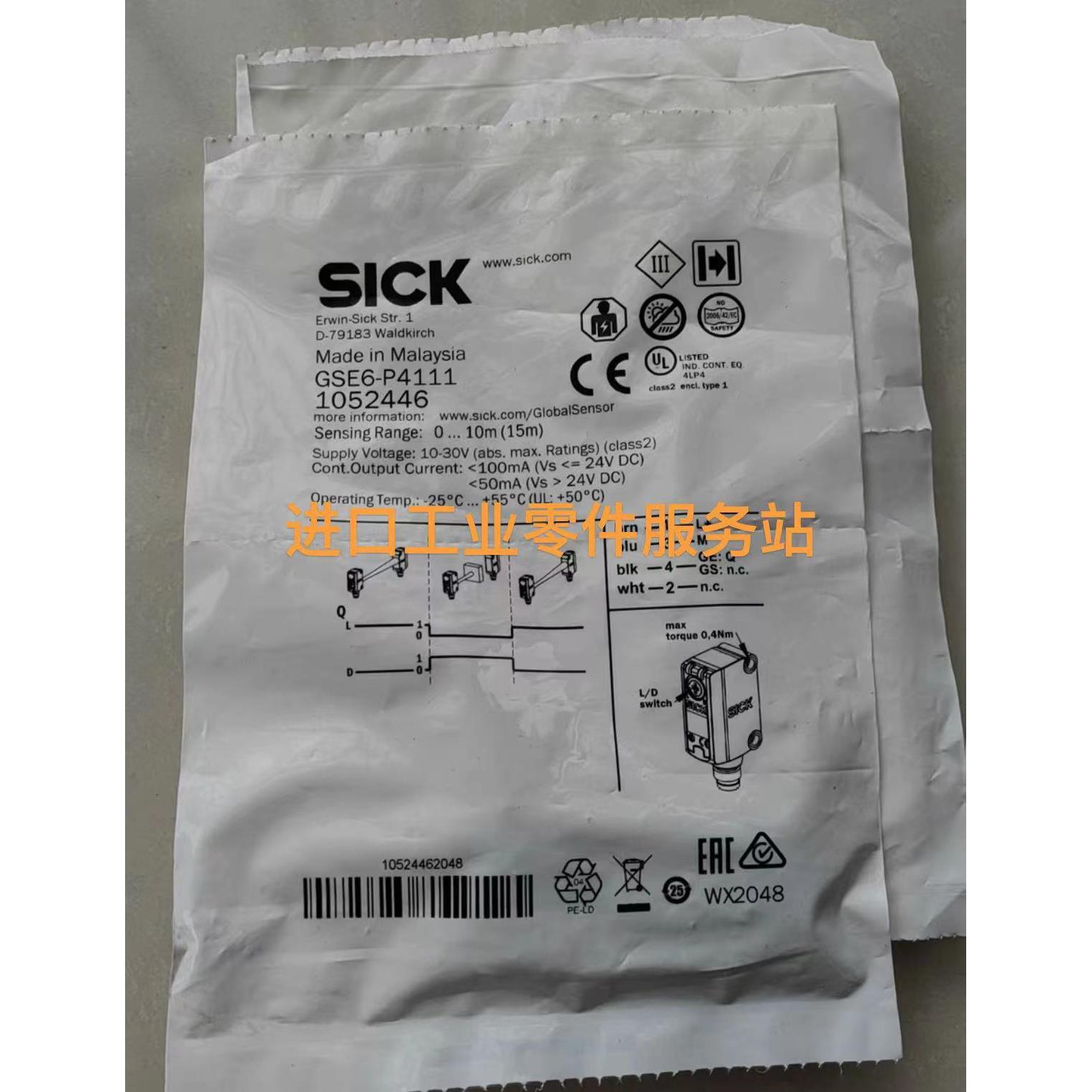 议价SICK光电开关 GSE6-P4111 GL6-P4112 GL6-P7112