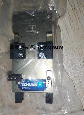 议价雄克SCHUNK气爪气缸GWB34 0307135 307135