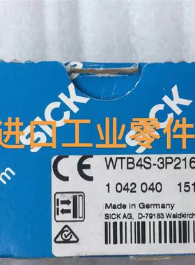 议价Sick WTB4-3P2161 光电传器 1028099