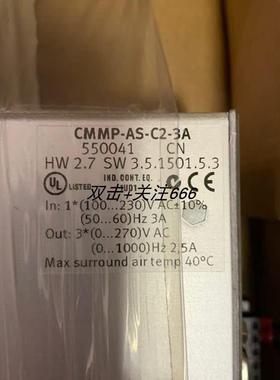 议价伺服电器 CMMP-AS-C2-3A 550041