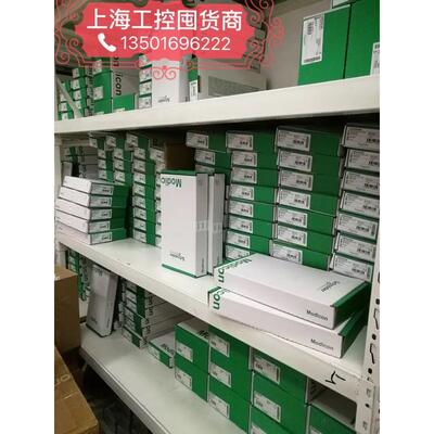 议价140ACIO3000施耐德PLC模块 140ACI03000
