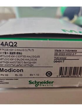 议价扩展 TMC4AI2/TMC4AQ2/TMC2AI2/TMC2AQ2