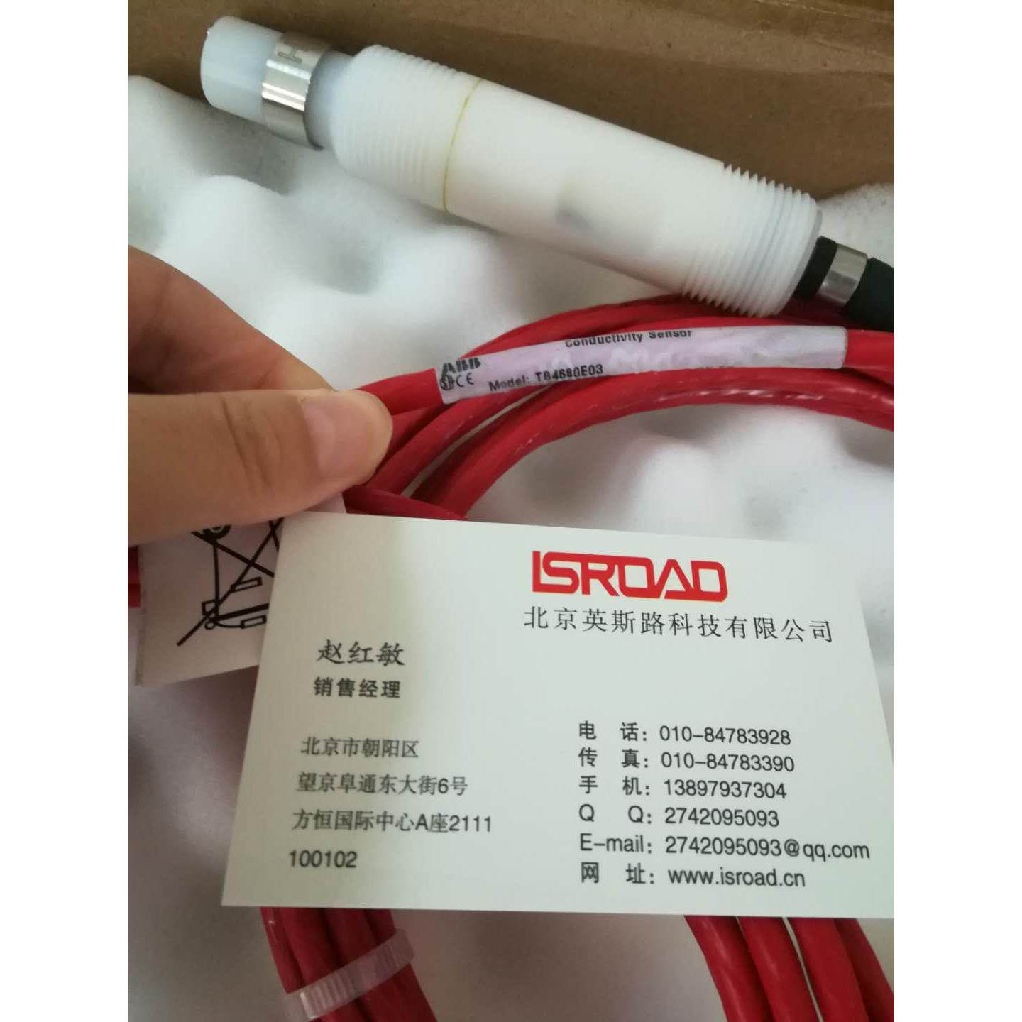 议价PH电极TB556.J3E00T10 3米电缆