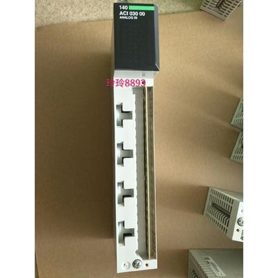 议价PLC模块，140ACI03000 9
