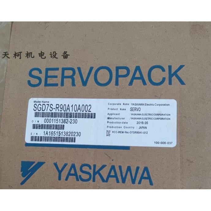 议价7系伺服控制器SGD7S-R90A10A002SGPMS-2R5A30A