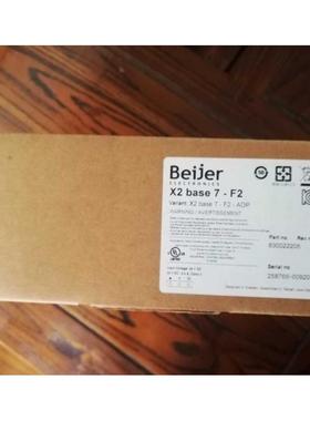 议价尔北触摸屏 X2 base 7-F2