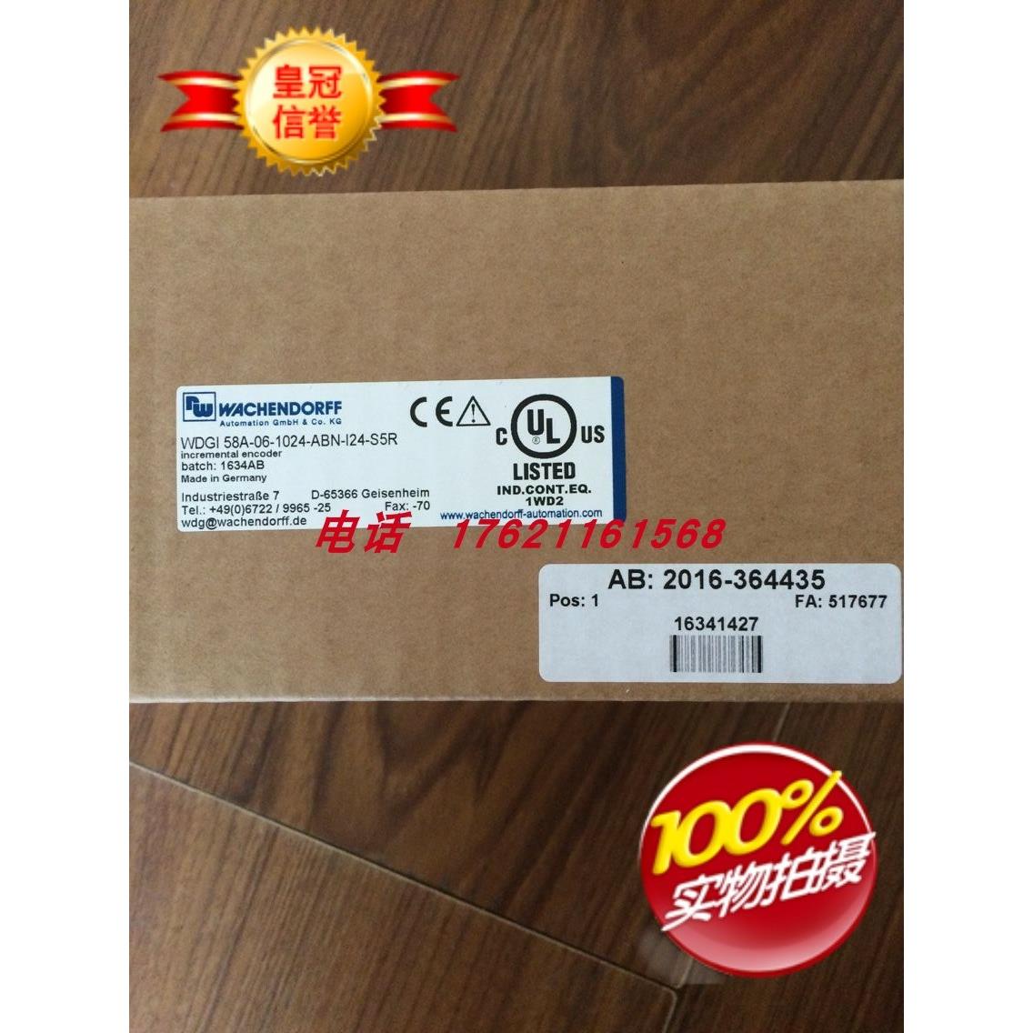 议价WACHENDORFF沃申道夫编码器WDGI 58A-06-5000-ABN/AB-G24/I24