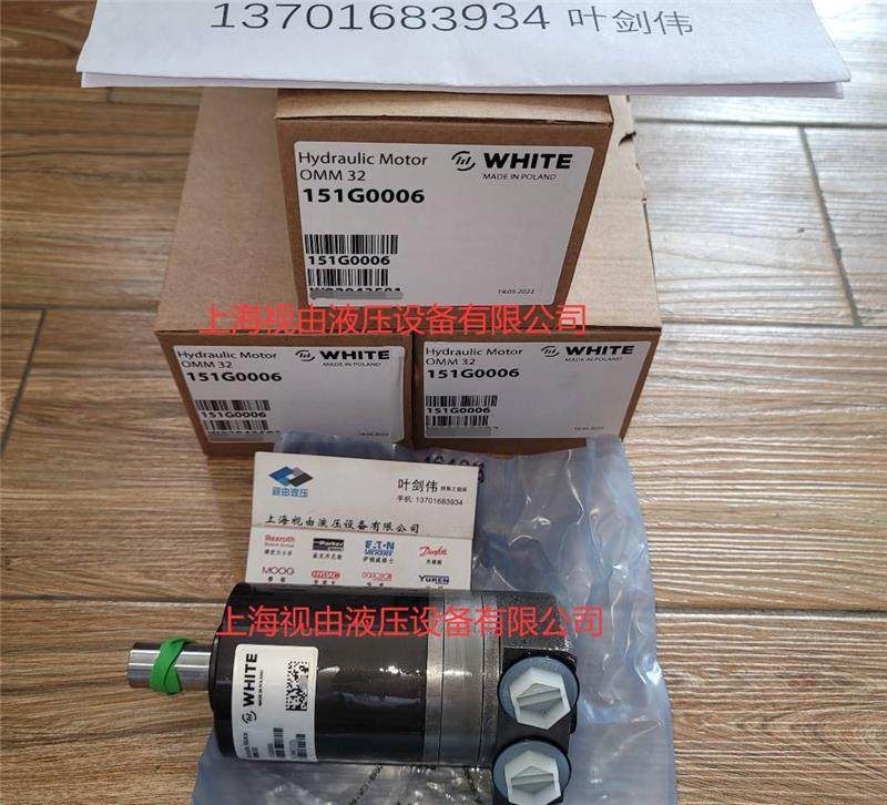 议价OMM3 151G0006 2WHXEKTE/Danfos线s摆马达 I快