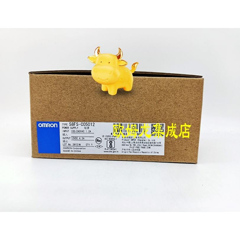 议价S8FS-C05012  电源 封